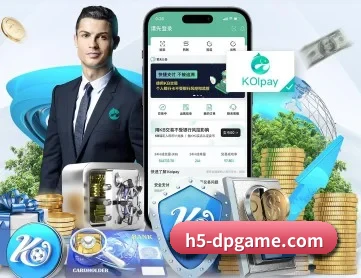DP体育 APP 深度功能 | DP SPORTS